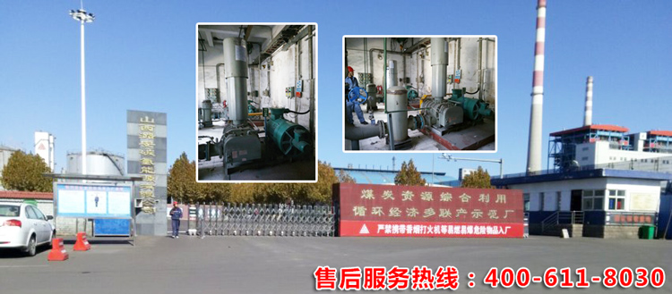 �A�|����-ɽ��º��****�����޹�˾