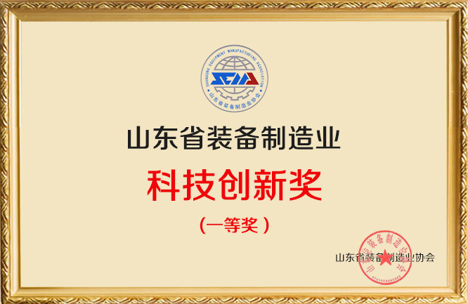 ɽ�|ʡ�b������I(y��)�Ƽ���(chu��ng)��һ�Ȫ�