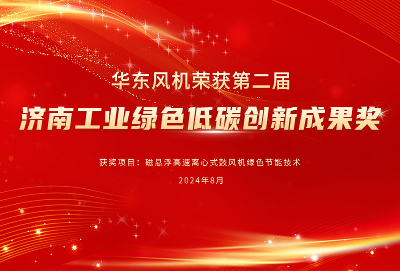 �A�|�L�C�s�@���ڶ��Ý��Ϲ��I(y��)�Gɫ��̼�l(f��)չ��(chu��ng)�³ɹ��������Ȫ�